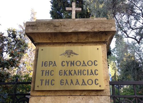 Η Ιερά Σύνοδος περί του αυτοπροβαλλομένου ως «Μητροπολίτη» Μαριουπόλεως Χρυσοστόμου