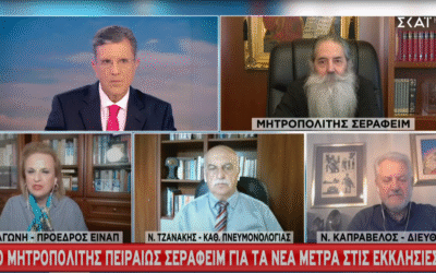 Μητροπολίτης Πειραιώς: Σχισματικοί οι ιερείς που είναι κατά του εμβολιασμού