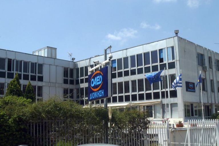 ΟΑΕΔ: Έως 300 ευρώ σε ανέργους