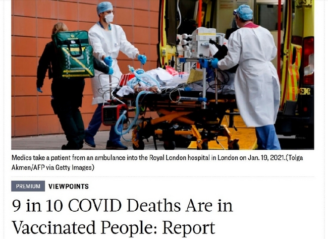 Βρετανία: 9 στους 10 θανάτους από κορωνοϊό συμβαίνουν σε εμβολιασμένους!