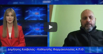 Κούβελας: Όχι στην τέταρτη δόση