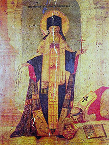 Η παναίρεση του Παπισμού, καταδικάζετε από τις Ορθόδοξες Συνόδους