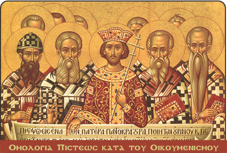 Ομολογία πίστεως κατά του Οικουμενισμού, το 2009