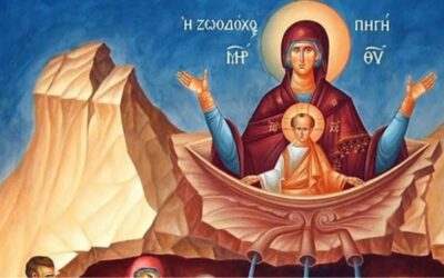 Ορθόδοξος Συναξαριστής: Η Ζωοδόχος Πηγή
