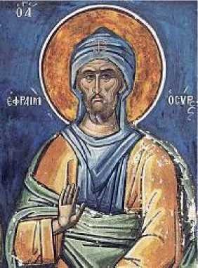 Εἰς τὴν Παρουσίαν τοῦ Κυρίου, καὶ περὶ συντελείας, καὶ εἰς τὴν παρουσίαν τοῦ Ἀντιχρίστου. – Ἐφραὶμ τοῦ Σύρου