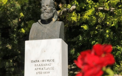 Ο Παπά Θύμιος Βλαχάβας: Ο Επαναστάτης και μάρτυρας, Γιώργου Παπαθανασόπουλου