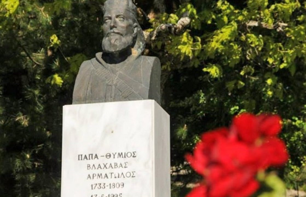 Ο Παπά Θύμιος Βλαχάβας: Ο Επαναστάτης και μάρτυρας, Γιώργου Παπαθανασόπουλου