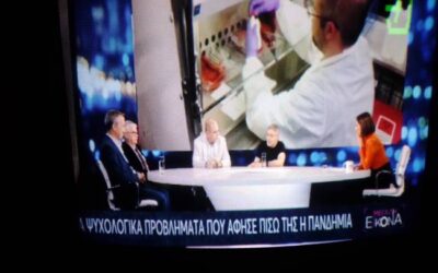Και πάλι βρίζουν την Θεία Κοινωνία, στο αθεϊστικό MEGA