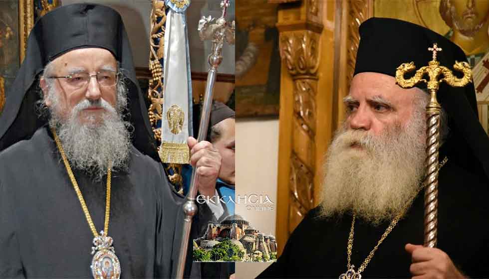 Αντίσταση από Αιτωλίας και Κυθήρων για την αντικανονική απόφαση της Δ. Ι. Συνόδου (για την τέλεση της “Ανάστασης” στις 21:00 του Μ.Σαββάτου 2021). Κυριακή, “Αναστάσεως ημέρα, Λαμπρυνθώμεν Λαοί”.