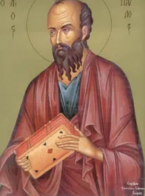 Ο Απόστολος Παύλος για την Ανάσταση