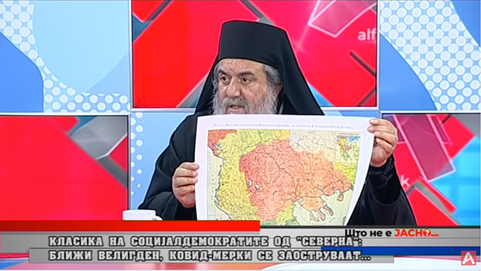 Η ΑΠΑΤΗ ΤΟΥ ΑΙΩΝΟΣ: ΨΕΥΔΕΠΙΣΚΟΠΟΣ «ΑΧΡΙΔΟΣ» Ο «ΣΚΟΠΙΩΝ»!