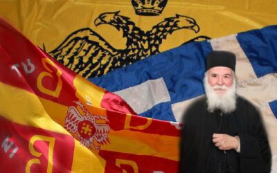 π. Γεώργιος Μεταλληνός: «Συνέχεια ἢ ὀπισθοδρόμηση;»