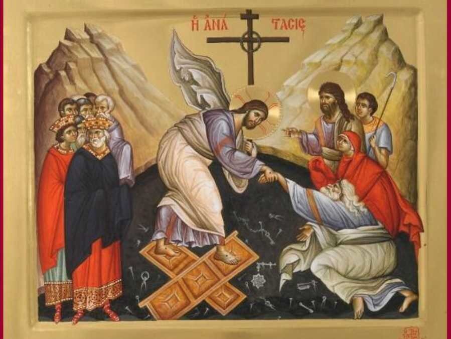 Ακολουθία της Αναστάσεως