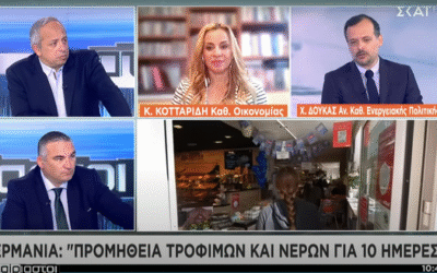 Οι Γερμανοί μαζεύουν τρόφιμα και οι Έλληνες χαράτσια!!!