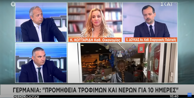 Οι Γερμανοί μαζεύουν τρόφιμα και οι Έλληνες χαράτσια!!!