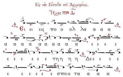 Εσπερινός Μεταμορφώσεως του Σωτήρος.