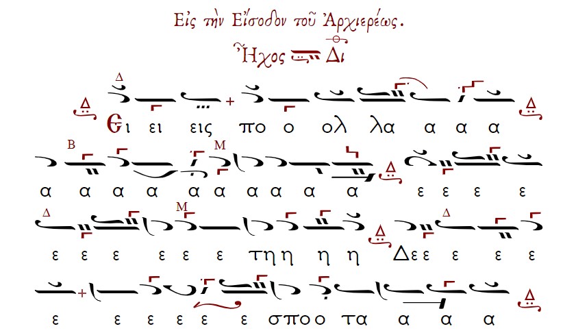Εσπερινός Μεταμορφώσεως του Σωτήρος.