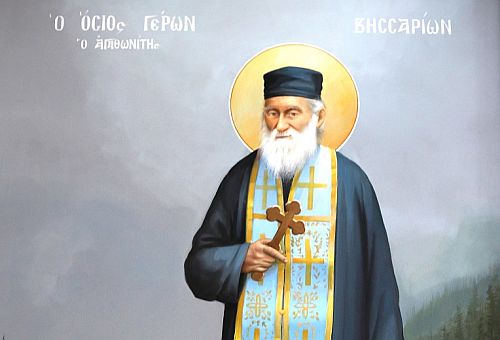 Ἁγιοκατατάξεις τῆς Ὀρθοδόξου Ἐκκλησίας.