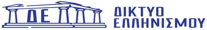Ἔκτακτη ἐκπομπή στήριξης τοῦ Γιώργου Παύλου, Παρασκευή  24 Ἰουνίου 2022  10:30 μ.μ.