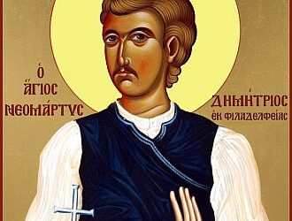 Άγιος Δημήτριος ο Νεομάρτυρας