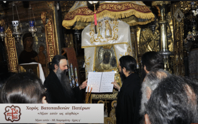 Άξιον εστίν, ήχος γ΄, ΚΥΡΙΑΚΗ Δ΄ ΜΑΤΘΑΙΟΥ