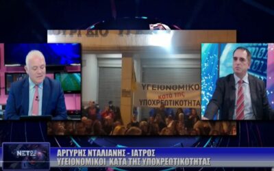 Αργύρης Νταλιάνης, Καρδιολόγος.”φαίνεται ότι το εμβόλιο σε κάνει πιο έξυπνο”