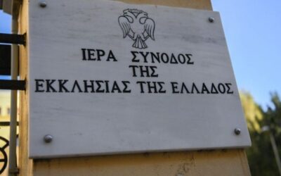 Επιστολές διαμαρτυρίας της ΔΙΣ σε Ελπιδοφόρο και Οικουμενικό Πατριαρχείο