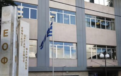 Ο ΕΟΦ ανακαλεί σκεύασμα Rapid-test