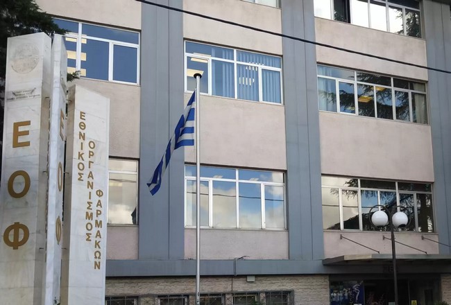 Ο ΕΟΦ ανακαλεί σκεύασμα Rapid-test