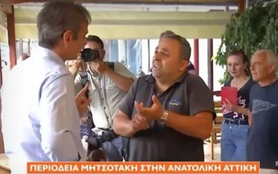 Δείτε πώς ο Μητσοτάκης έβγαλε τρελό έναν καταστηματάρχη στη Ραφήνα