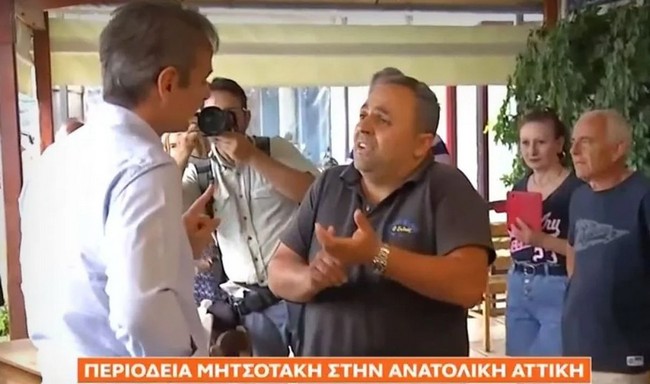 Δείτε πώς ο Μητσοτάκης έβγαλε τρελό έναν καταστηματάρχη στη Ραφήνα
