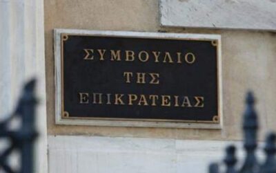 Το ΣτΕ ακύρωσε την υπουργική απόφαση για την απαλλαγή των μαθητών από τα Θρησκευτικά