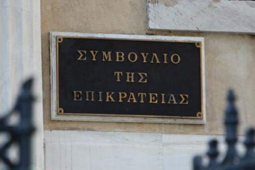 Το ΣτΕ ακύρωσε την υπουργική απόφαση για την απαλλαγή των μαθητών από τα Θρησκευτικά