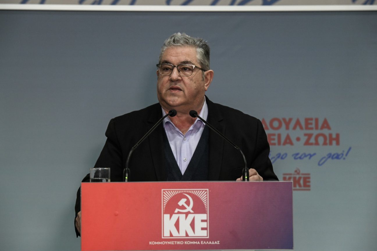 ΣΥΝΕΣΤΙΑΣΗ ΤΗΣ ΚΕ ΤΟΥ ΚΚΕ ΓΙΑ ΤΙΣ ΕΝΟΠΛΕΣ ΔΥΝΑΜΕΙΣ ΚΑΙ ΤΑ ΣΩΜΑΤΑ ΑΣΦΑΛΕΙΑΣ(EUROKINISSI) ΚΟΥΤΣΟΥΜΠΑΣ.j