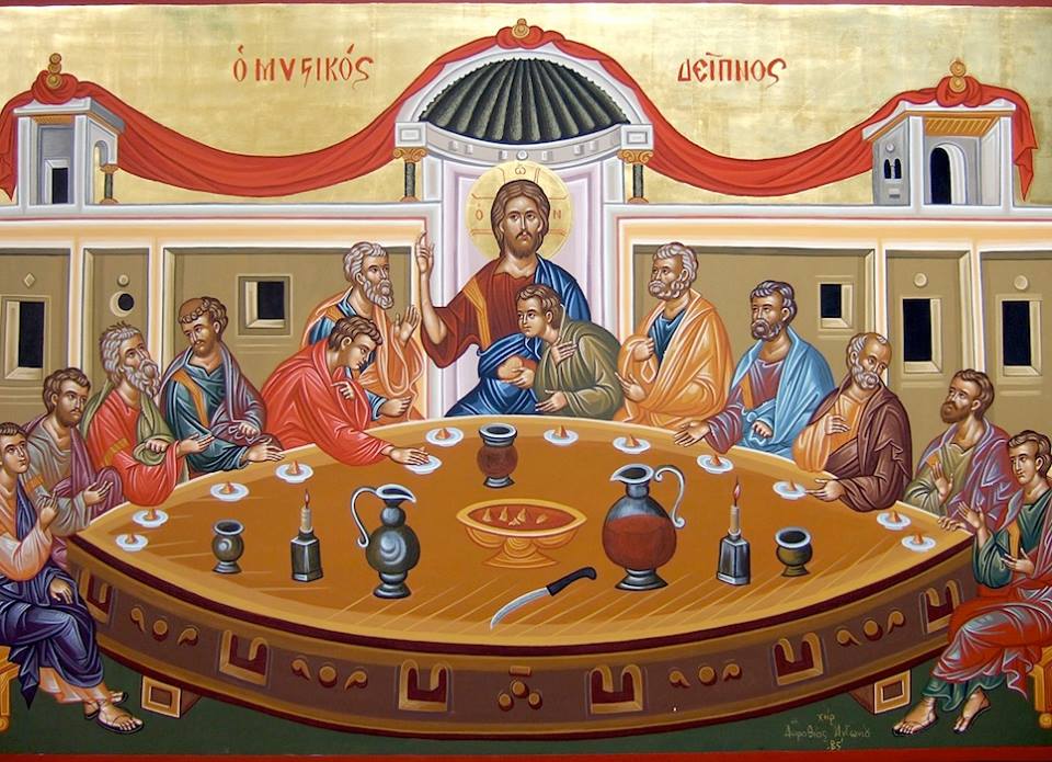 ΜΥΣΤΙΚΟΣ ΔΕΙΠΝΟΣ