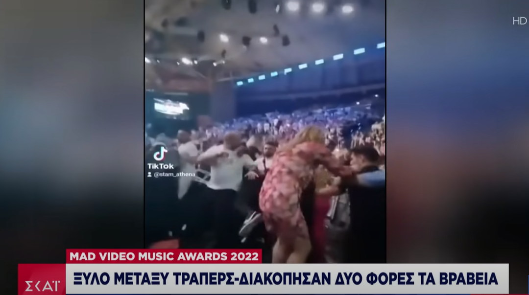 Ξύλο μεταξύ τράπερ στα μουσικά βραβεία του Μάντ T.V.