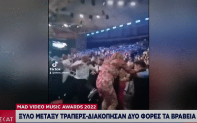 Ξύλο μεταξύ τράπερ στα μουσικά βραβεία του Μάντ T.V.