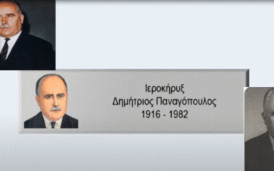 “ΠΕΡΙ (ΨΕΥΔΟ)ΜΑΡΤΥΡΩΝ ΤΟΥ ΙΕΧΩΒΑ-ΙΕΡΟΚΥΡΗΚΑΣ ΔΗΜΗΤΡΙΟΣ ΠΑΝΑΓΟΠΟΥΛΟΣ”, στο YouTube