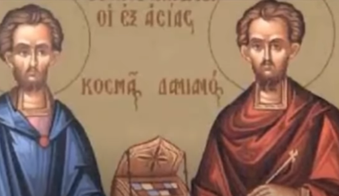 Άγιοι Κοσμάς και Δαμιανός οι Ανάργυροι – Οι θαυματουργοί γιατροί της Χριστιανοσύνης!” στο YouTube