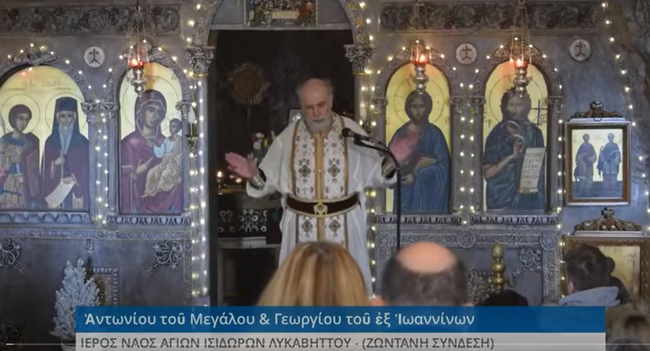 “Οι άγιοι Γέροντες που γνώρισα και το θαύμα του Σταυρού”- π.Δημήτριος Αγίων Ισιδώρων” στο YouTube