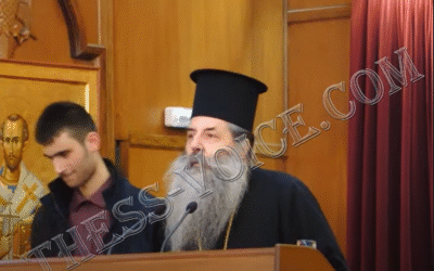 “Ισλαμικές σπουδές στη Θεολογική Σχολή – Μητροπολίτης Πειραιώς Σεραφείμ” στο YouTube.