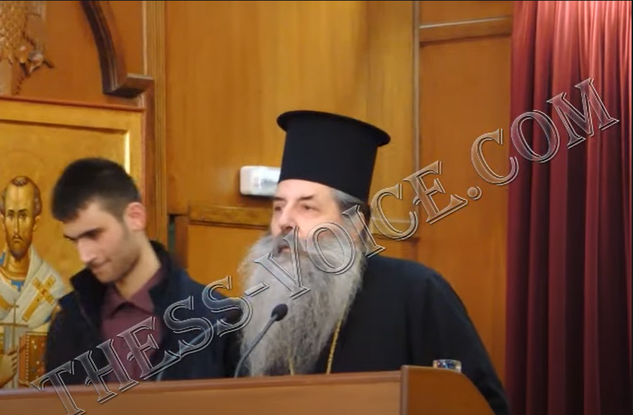 “Ισλαμικές σπουδές στη Θεολογική Σχολή – Μητροπολίτης Πειραιώς Σεραφείμ” στο YouTube.