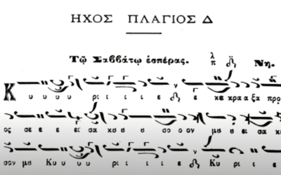 “Αναστασιματάριον, ήχος πλ δ΄, Κύριε εκέκραξα, Θου,Κύριε, Πανάρετος Φιλοθεΐτης” στο YouTube