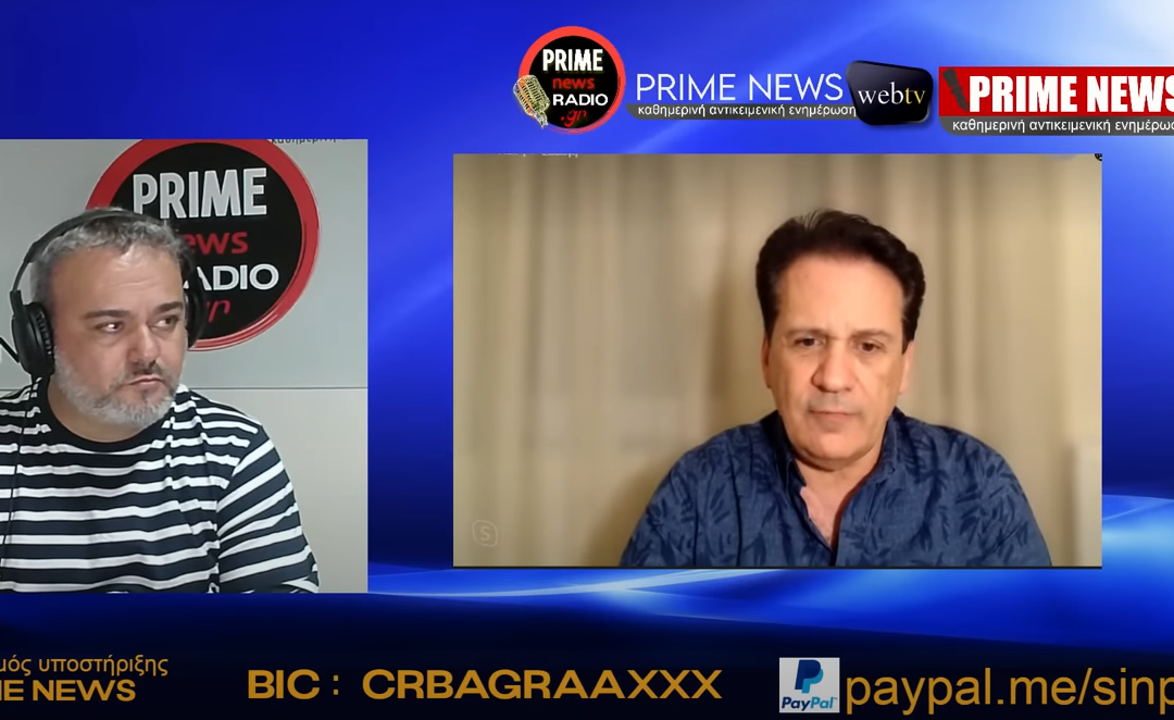 “Επίσημα στοιχεία που κρύβουν “Η θεση των εμβολιασμενων επιδεινωνεται με ραγδαιους ρυθμους”