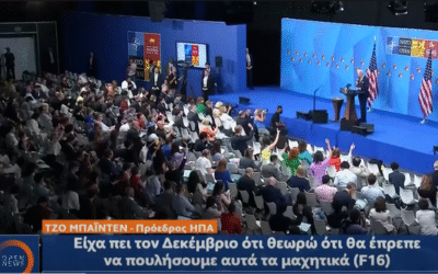 “«Κύμα» αντιδράσεων για την ενίσχυση του τουρκικού στόλου με σλόγκαν «όχι μαχητικά στην Τουρκία»”