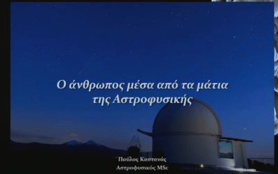 Δείτε το βίντεο “Άγιος Ιωάννης Δαμασκηνός: Έκδοση ακριβής της ορθοδόξου πίστεως” στο YouTube