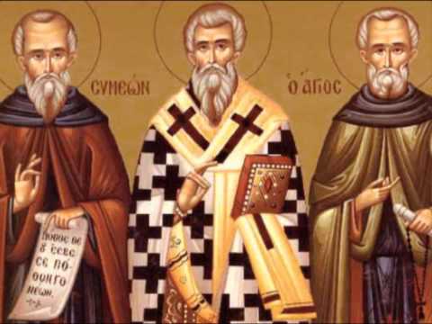 Άγιοι Συμεών ο δια Χριστόν σαλός και ο Ιωάννης