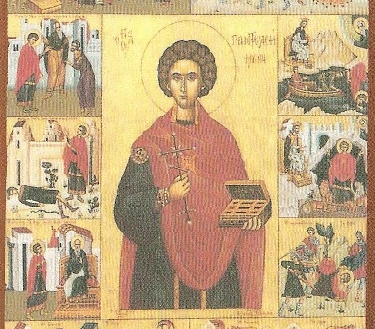 Ο ΕΠΙΣΚΟΠΟΣ ΘΕΟΔΩΡΗΤΟΣ ΜΝΗΜΟΝΕΥΕΙ ΑΝΤΙΚΑΝΟΝΙΚΟΣ ΤΟΝ ΠΑΤΡΙΑΡΧΗ ΣΤΟΝ ΑΓΙΟ ΠΑΝΤΕΛΕΗΜΟΝΑ ΑΧΑΡΝΩΝ.                                       Δείτε το βίντεο, “Πολυαρχιερατική Θεία Λειτουργία – Κυριακή Ζ`Ματθαίου 31-7-2022,”στο YouTube2.