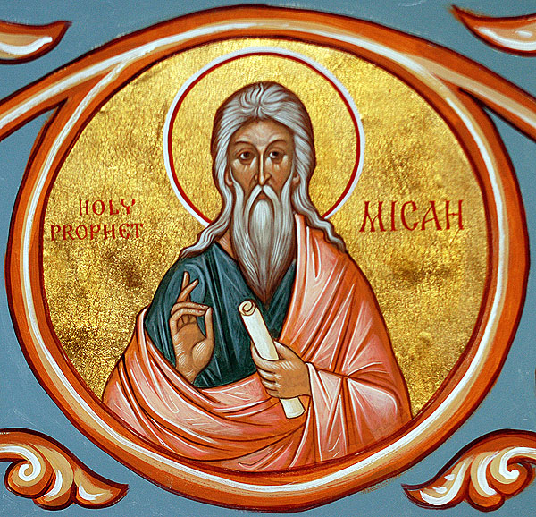 Προφήτης Μιχαίας