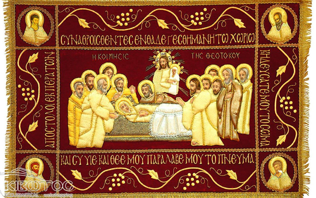 Η ΒΛΑΣΦΗΜΙΑ ΤΗΣ ΘΕΟΤΟΚΟΥ